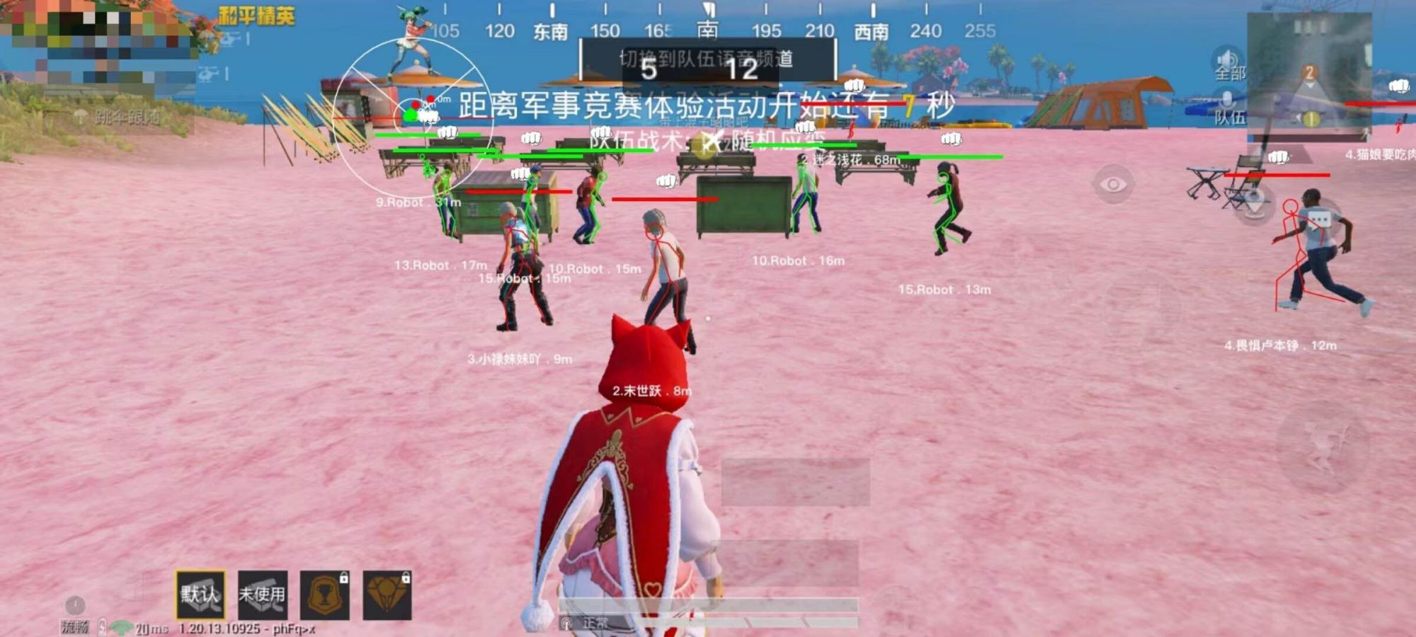 为什么要开和平精英辅助？