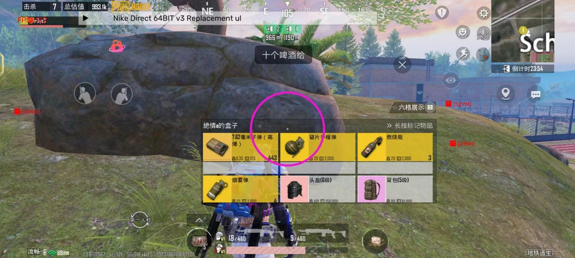 和平精英辅助得类型分为那些