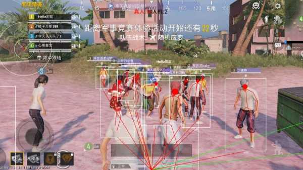 和平精英辅助【三体】