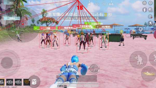 和平精英《迪达拉pro》辅助