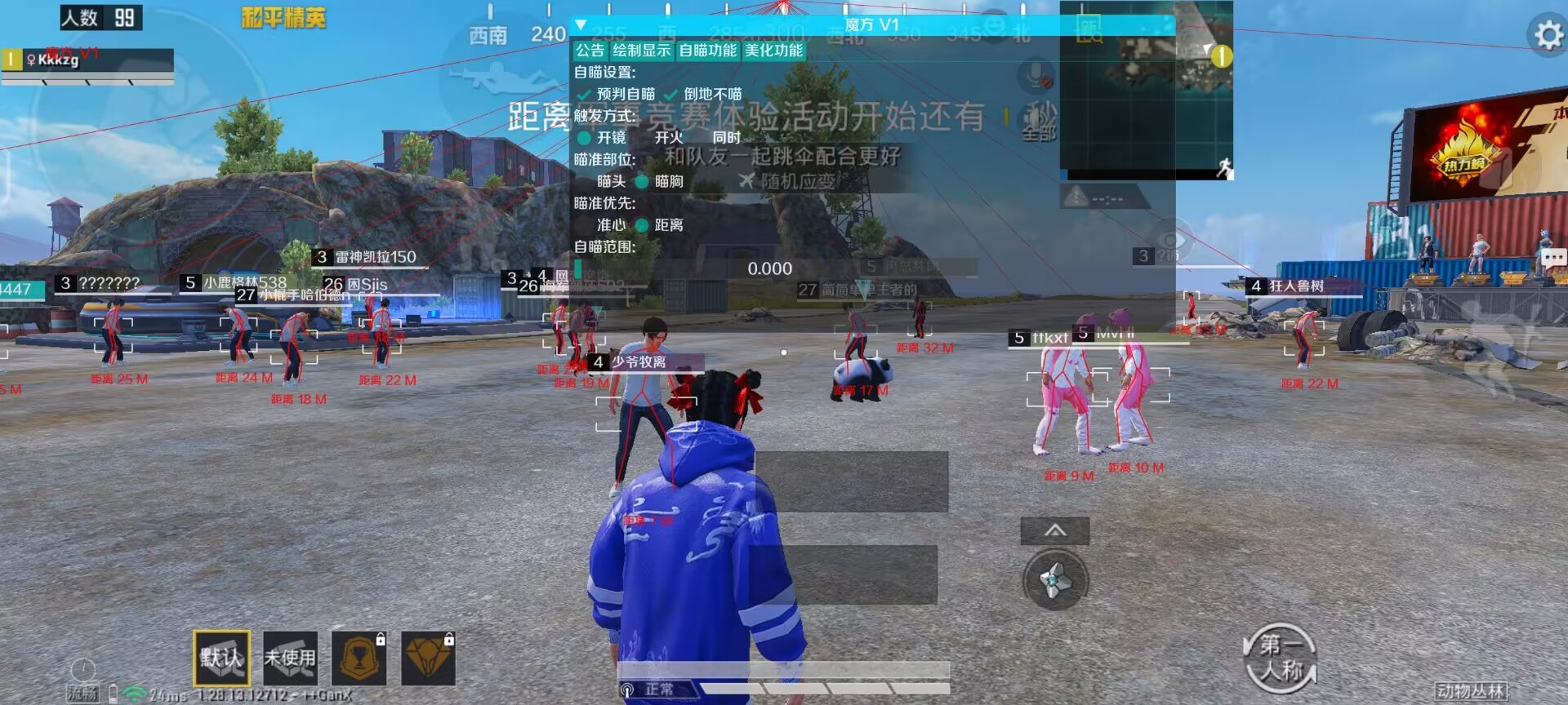 和平精英辅助【小恶魔】老牌项目稳定多个赛季