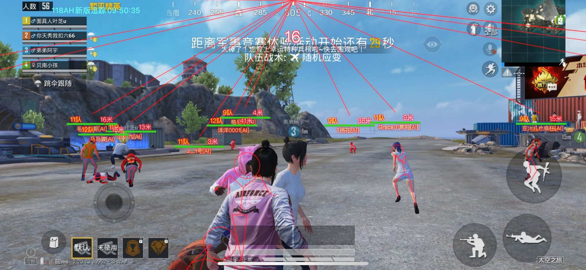 和平精英【锦鲤内核】辅助外挂